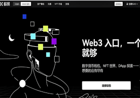 下载oyi官网 - 官方正版数字资产交易平台